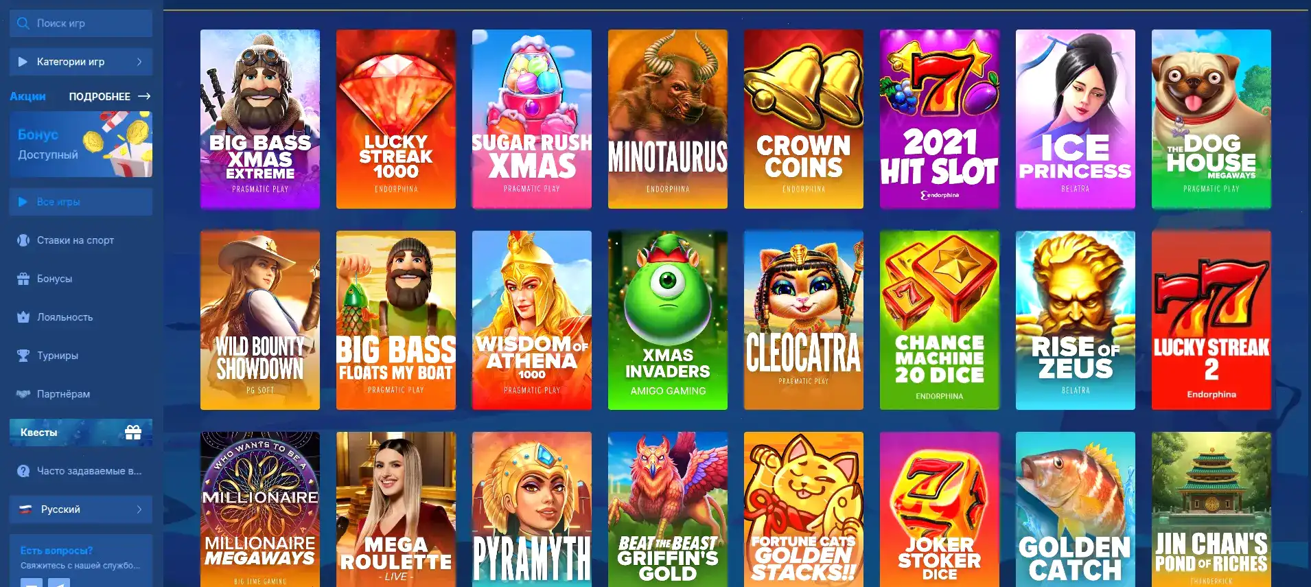 Способы оплаты и вывода в казино Адмирал Икс